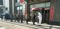 文章附图