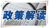 文章附图